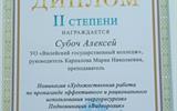 изображение_viber_2026-03-17_12-23-07-412
