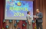изображение_viber_2026-03-31_17-35-23-611