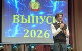 изображение_viber_2026-03-31_17-35-23-713