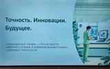 изображение_viber_2026-04-09_08-36-16-834