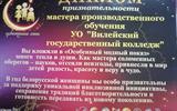изображение_viber_2026-05-13_07-03-11-836
