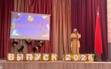 изображение_viber_2026-07-01_14-11-49-574