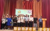 изображение_viber_2026-07-01_14-11-49-922