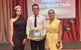 изображение_viber_2026-06-29_09-09-24-910