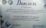 изображение_viber_2026-08-13_11-37-40-620