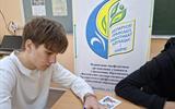 изображение_viber_2026-10-21_16-45-58-789